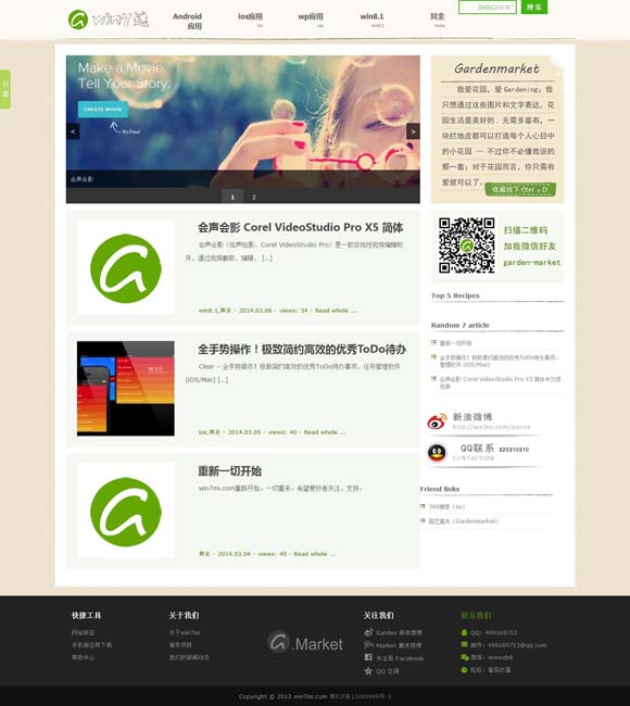 香港澳门游三日游 清明档稳中求进 “五一”档蓄势待发